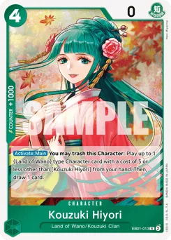 Kouzuki Hiyori (foil)