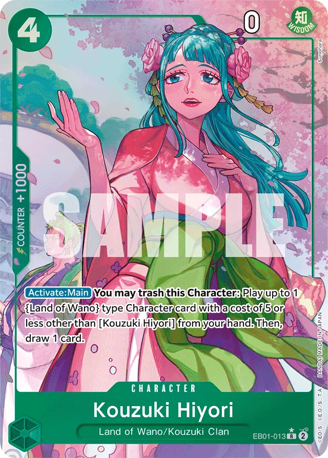Kouzuki Hiyori (altArt)