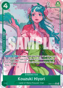 Kouzuki Hiyori (altArt)