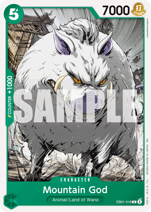 Mountain God (reprint)