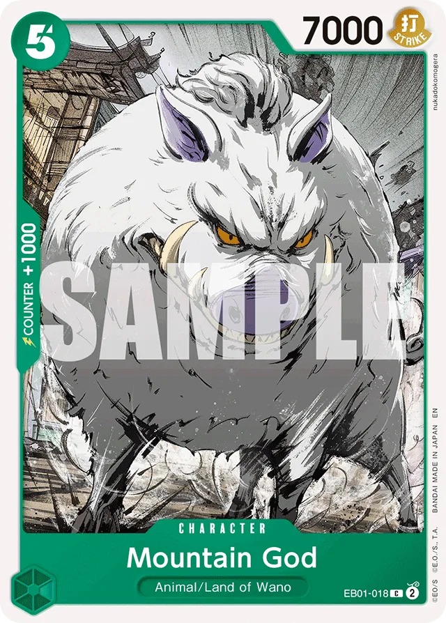 Mountain God (reprint)