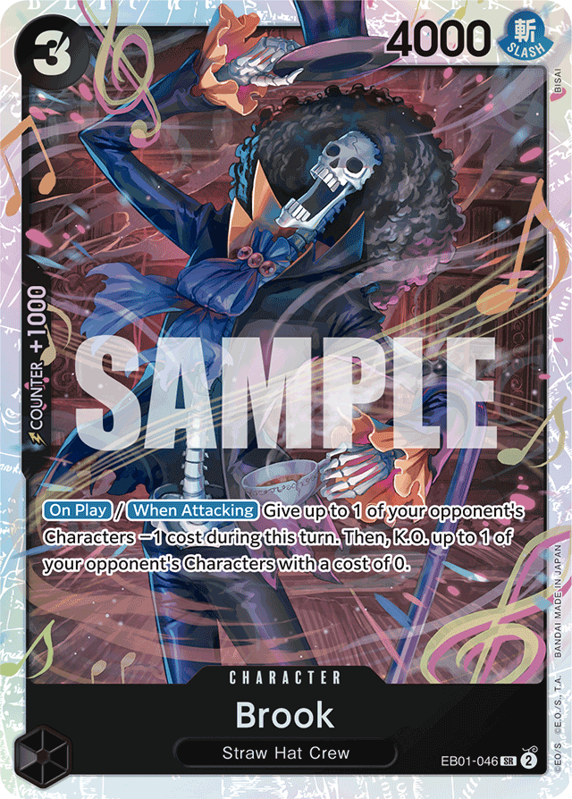 Brook (foil)