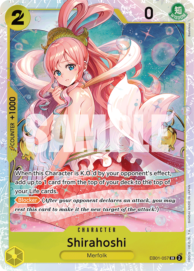Shirahoshi (foil)