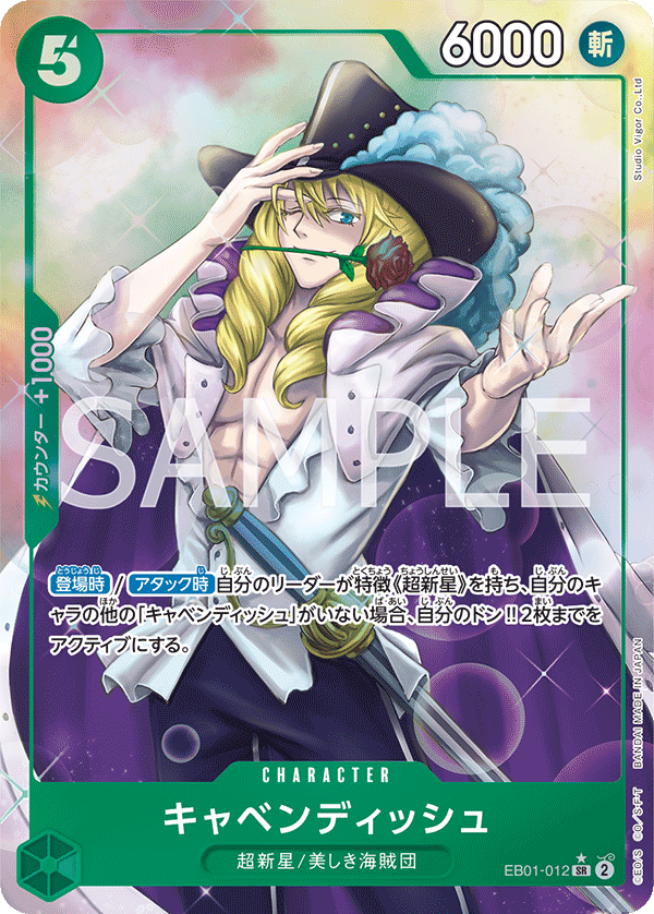 Cavendish (altArt)