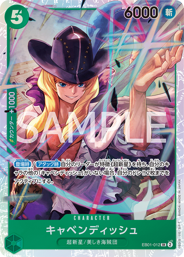 Cavendish (reprint)