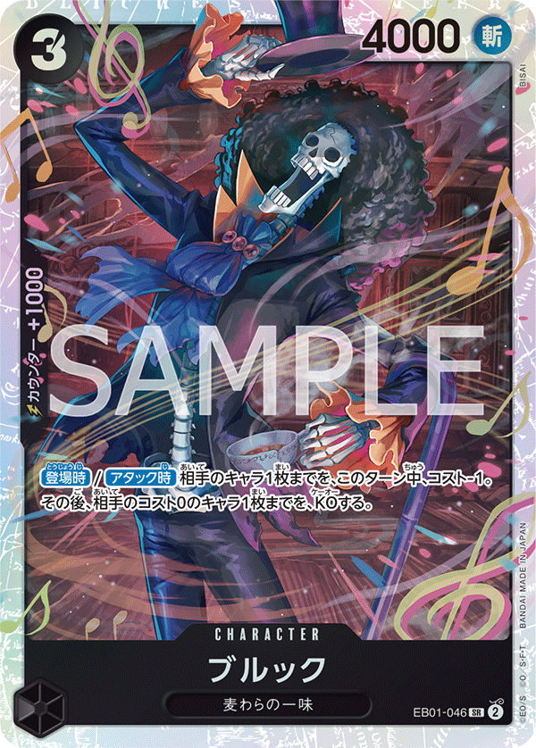 Brook (reprint)
