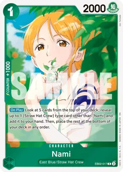Nami (foil)