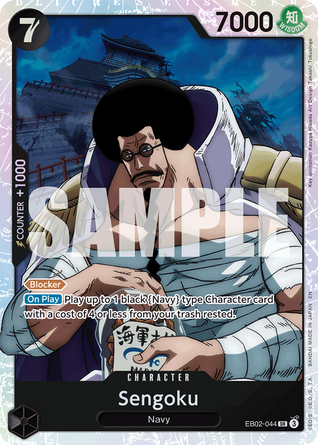 Sengoku (foil)