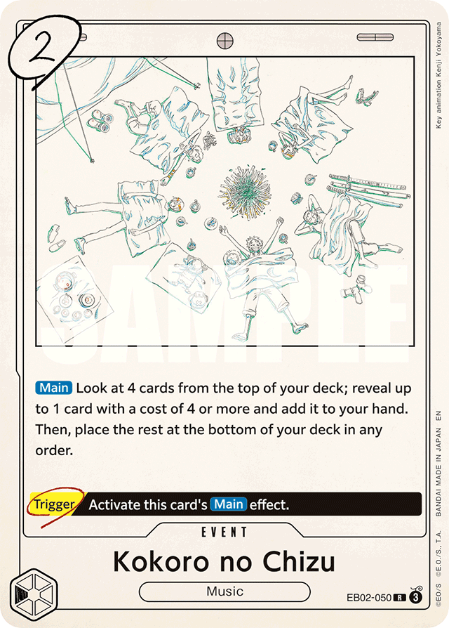Kokoro no Chizu (foil)