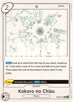 Kokoro no Chizu (foil)