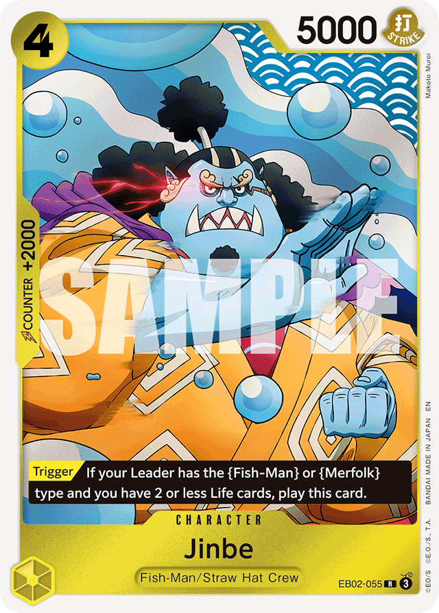 Jinbe (foil)