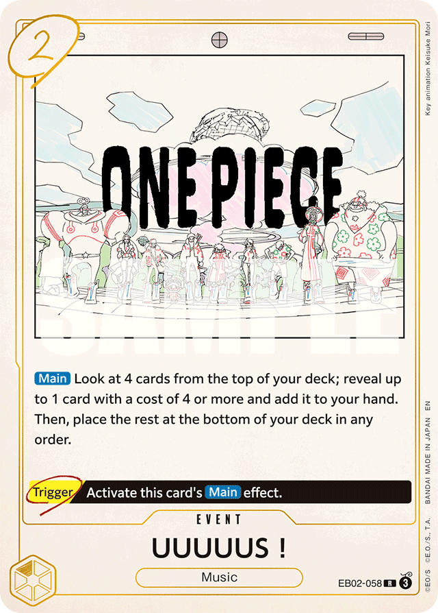 UUUUUS! (foil)