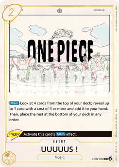 UUUUUS! (foil)
