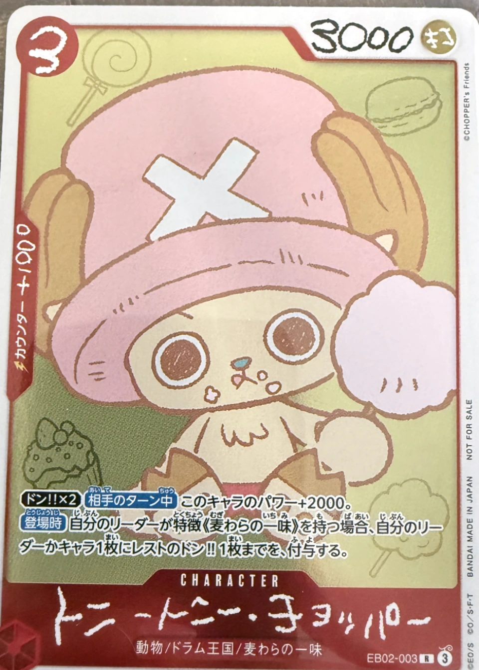 Tony Tony.Chopper (comicPromo)