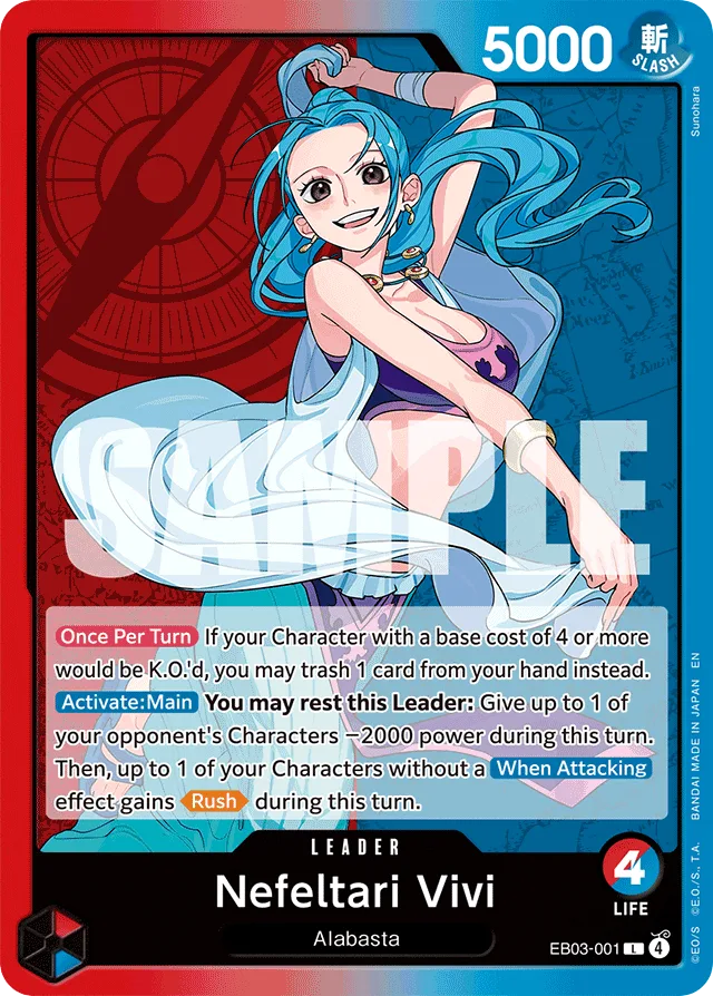 Nefeltari Vivi (foil)