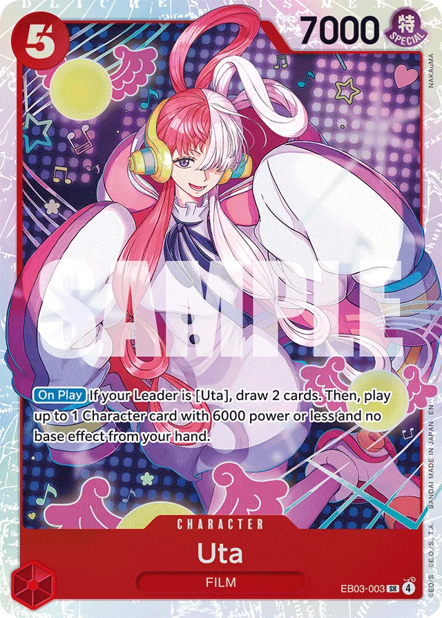 Uta (foil)