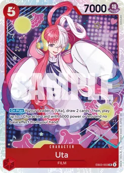 Uta (foil)