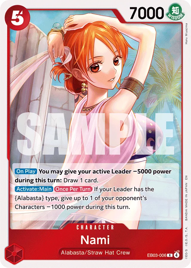 Nami (foil)