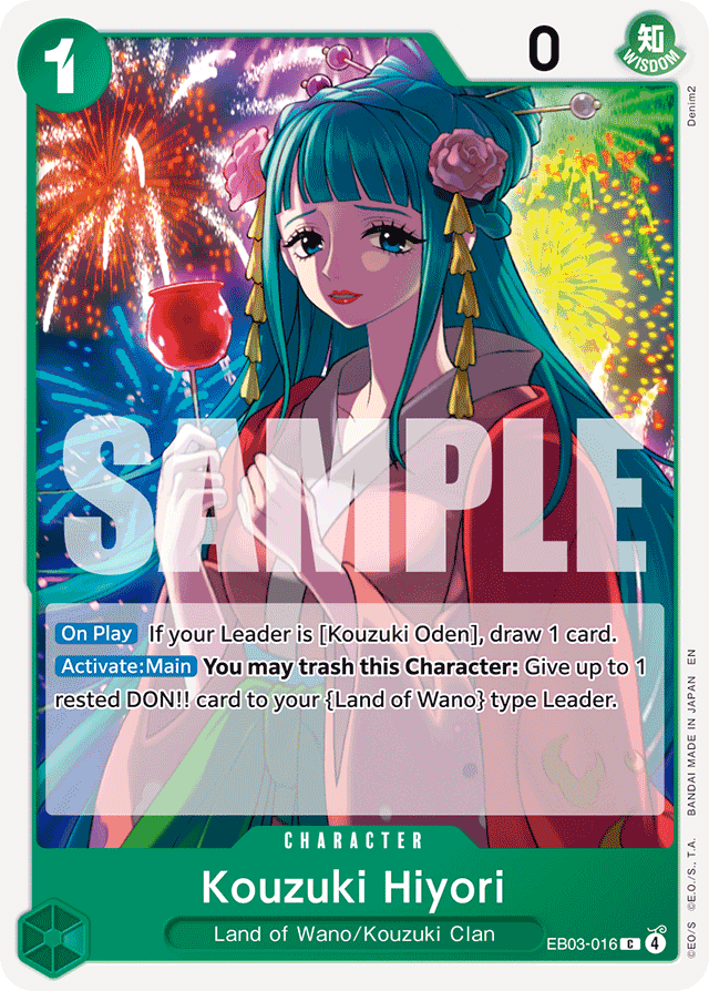 Kouzuki Hiyori