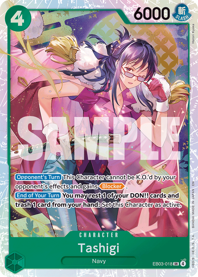 Tashigi (foil)