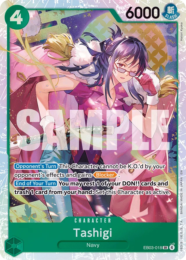 Tashigi (foil)