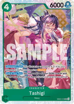 Tashigi (foil)