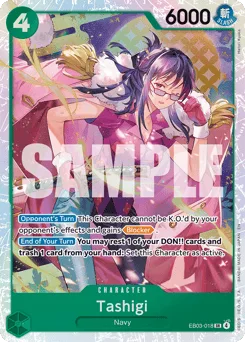 Tashigi (foil)