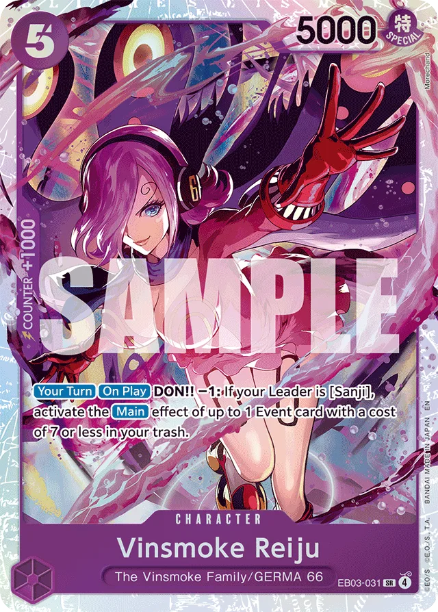 Vinsmoke Reiju (foil)