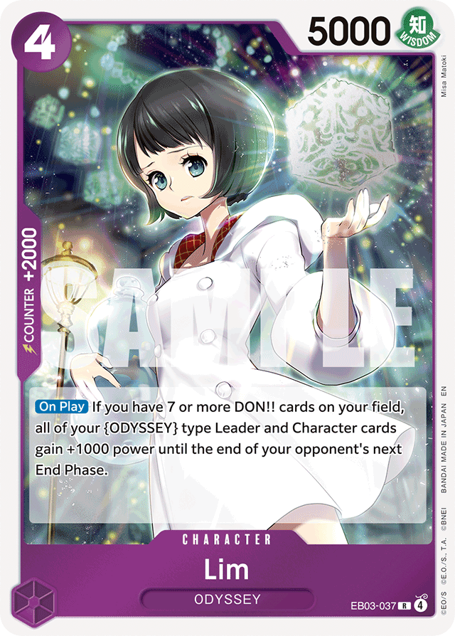 Lim (foil)