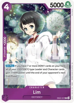 Lim (foil)