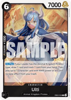 Ulti (foil)