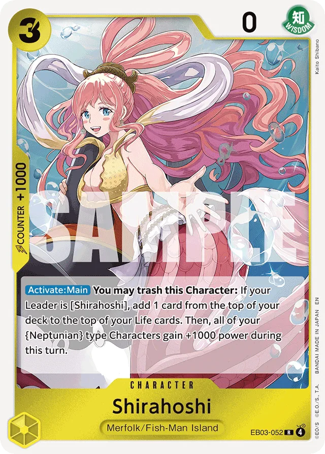 Shirahoshi (foil)