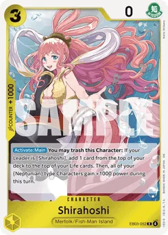 Shirahoshi (foil)