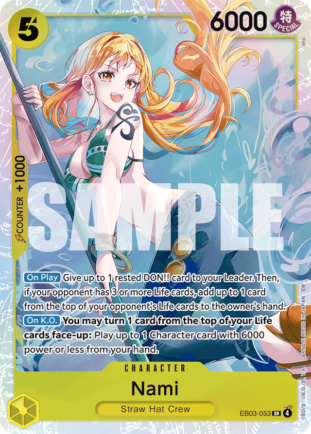 Nami (foil)