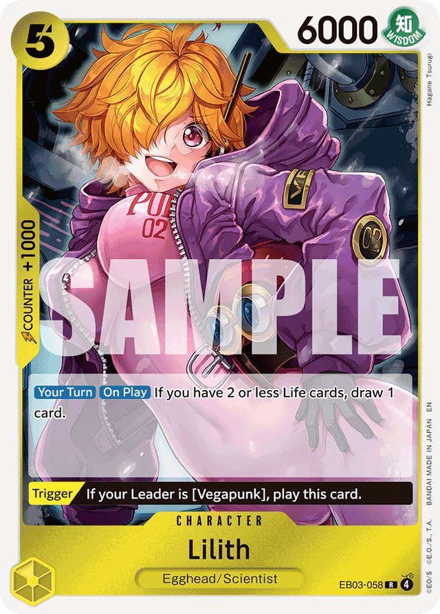 Lilith (foil)