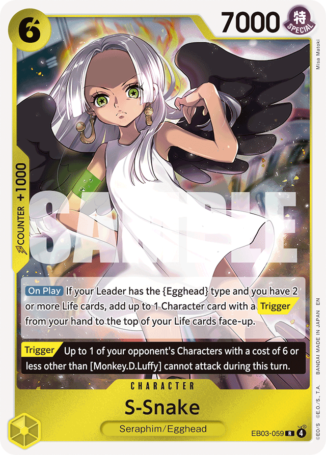 S-Snake (foil)