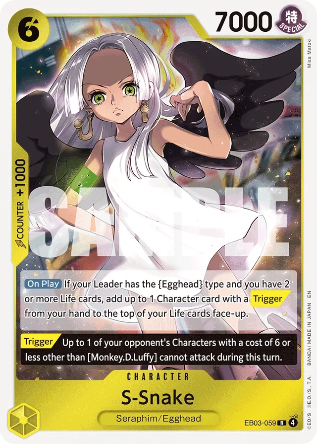 S-Snake (foil)