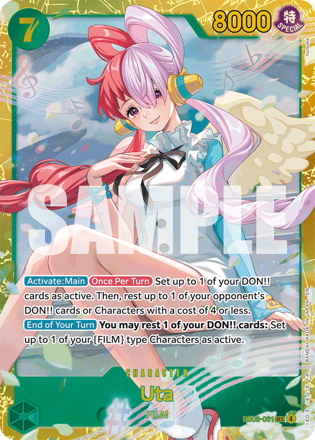 Uta (foil)