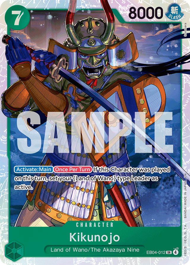 Kikunojo (foil)