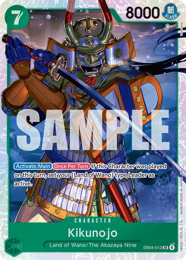 Kikunojo (foil)