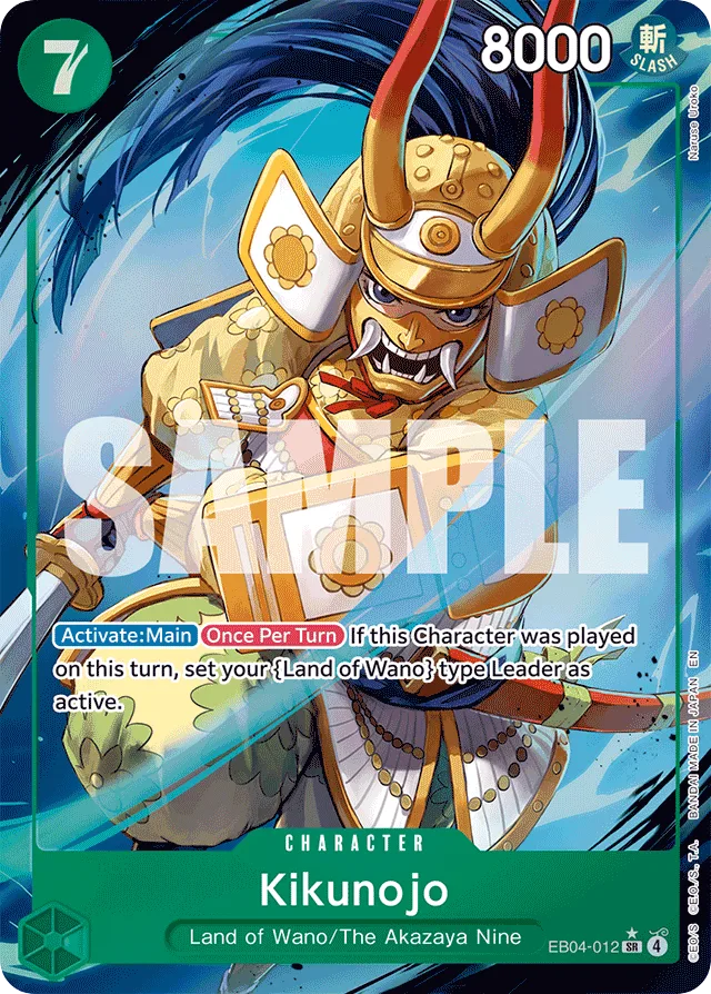 Kikunojo (altArt)