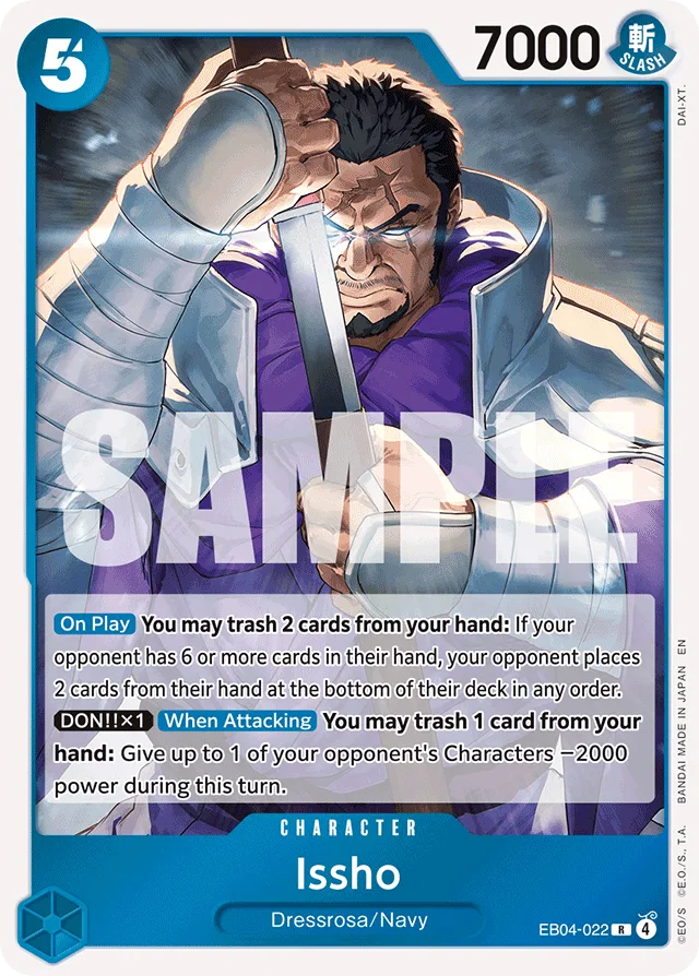 Issho (foil)