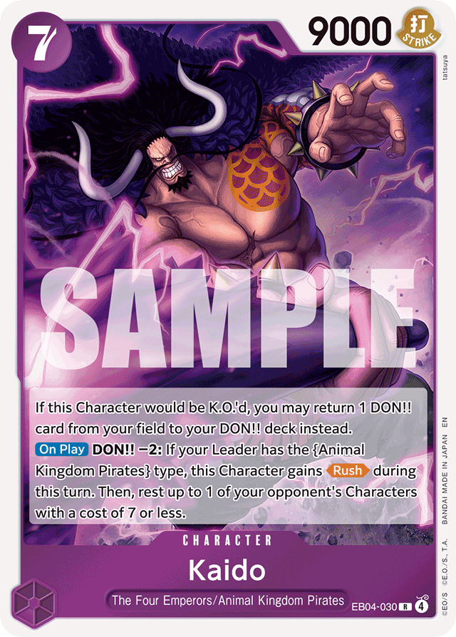 Kaido (foil)