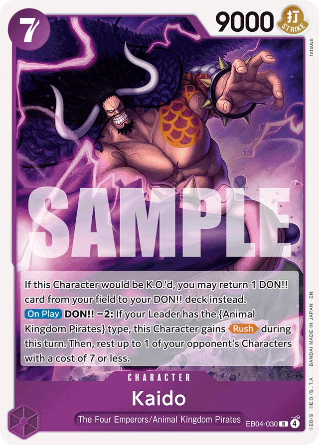 Kaido (foil)