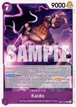 Kaido (foil)