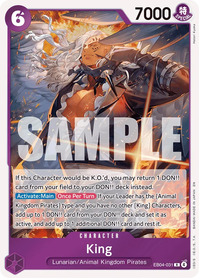King (foil)