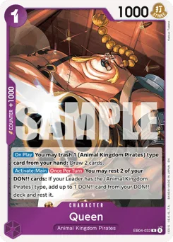 Queen (foil)