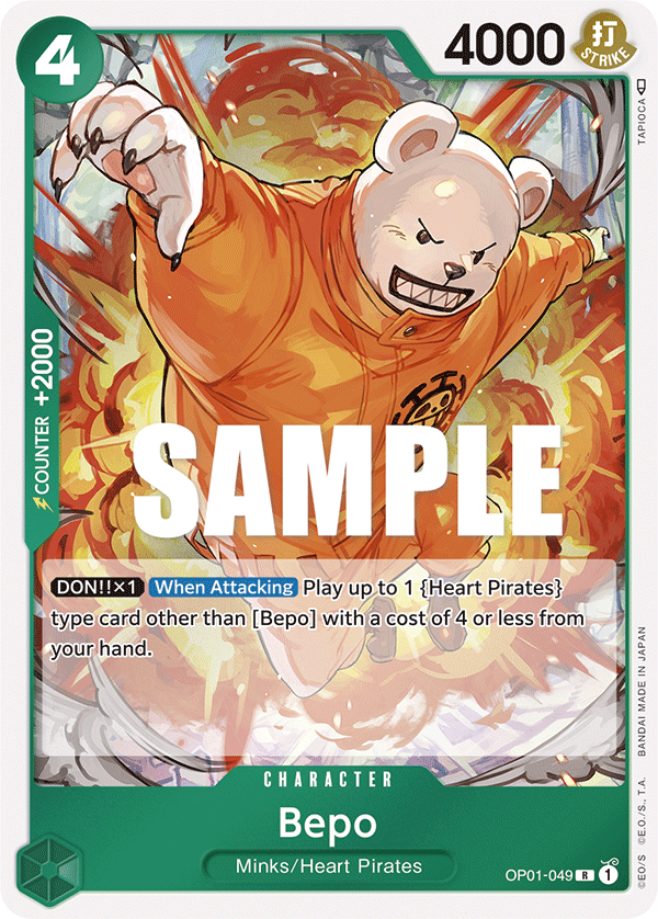 Bepo (foil)
