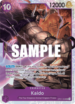 Kaido (foil)