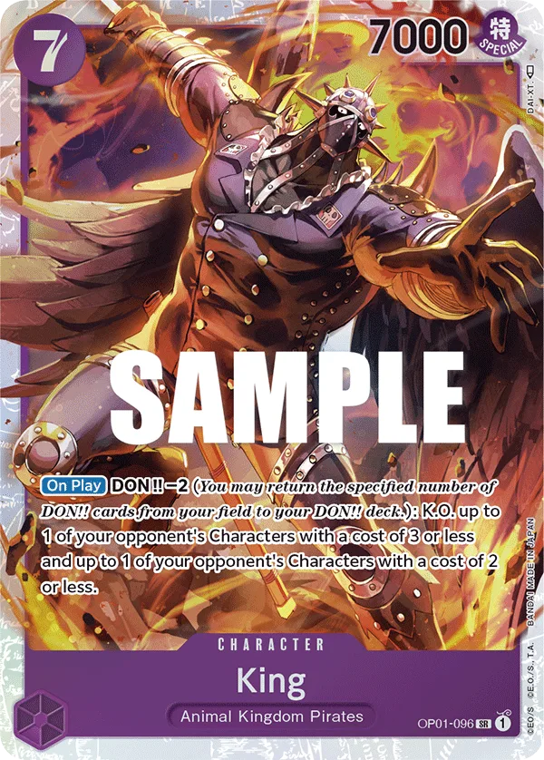 King (foil)